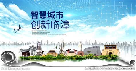 临漳县同城网络科技有限公司
