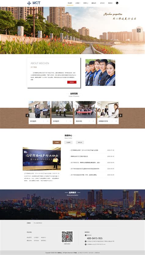 丹东企业网站定制设计哪家正规