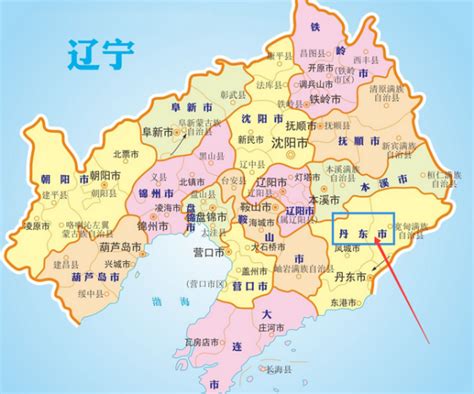 丹东是什么省的城市