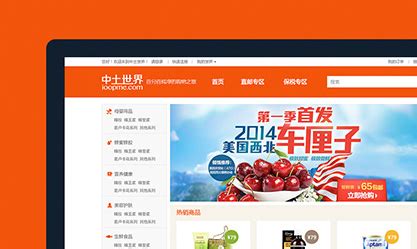 丹东网站建设优化公司排名