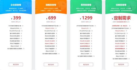 丹东网站开发费用多少
