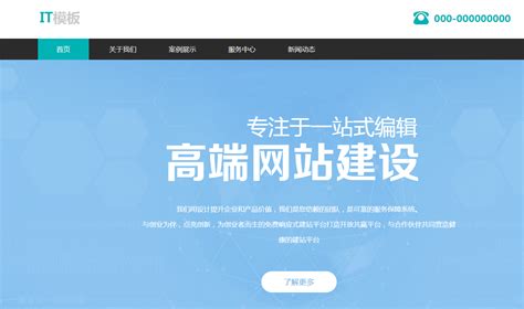 丹东网站设计怎么收费