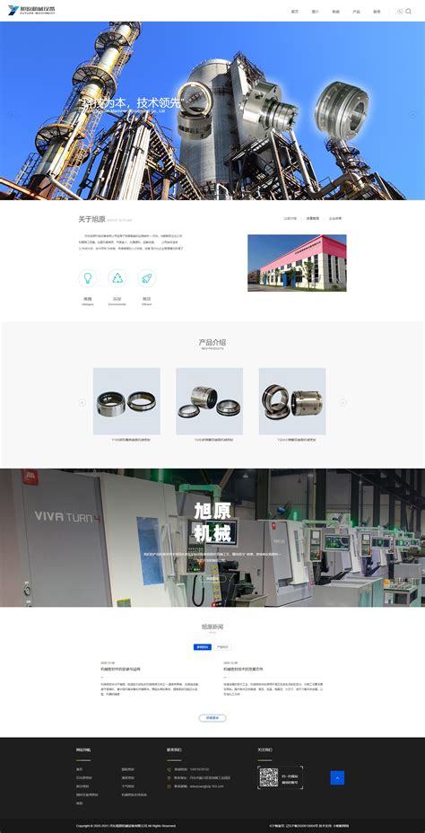 丹东网站设计的公司