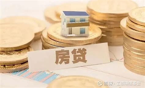 丹东购房贷款政策
