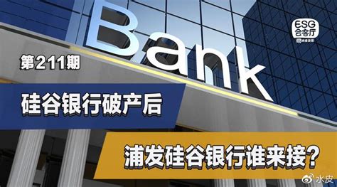 丹东银行存钱有没有风险