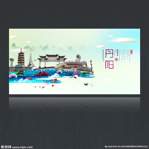 丹阳网站制作设计