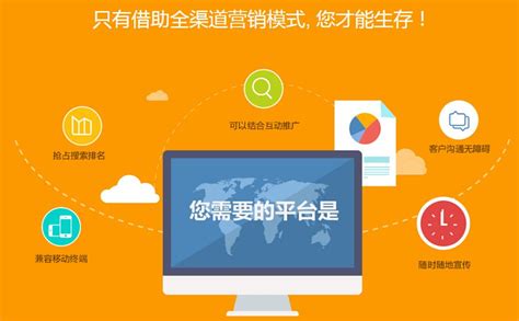 义乌企业网站开发多少钱