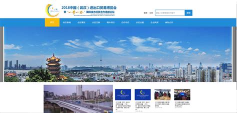 义乌外贸网站建站