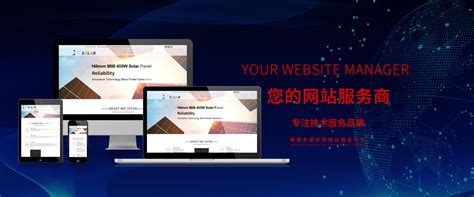 义乌网站建设设计制作公司