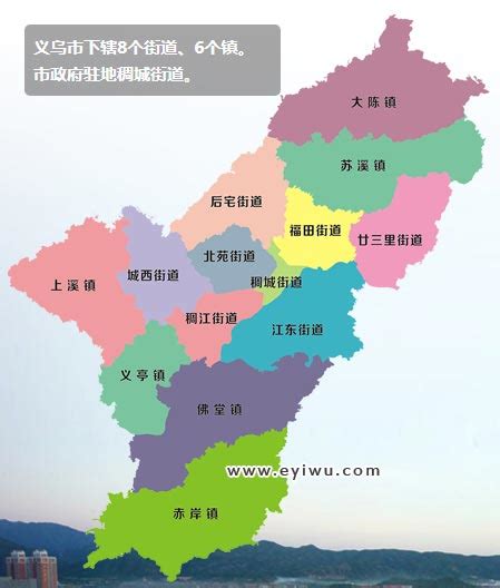 义乌行政区划地图