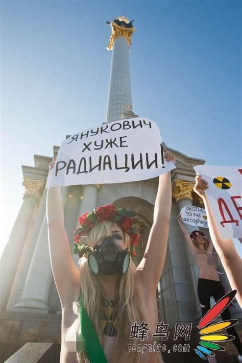 乌克兰模特抗议俄罗斯