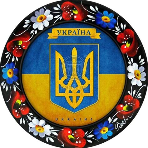 乌克兰sgz