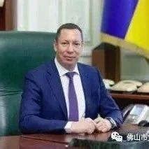 乌央行行长宣布辞职