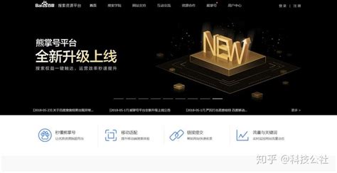 乌市seo网络营销系统