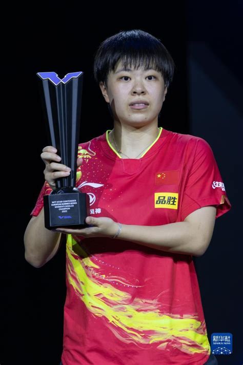 乒乓球女选手王艺迪