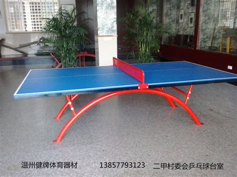 乒乓球桌玻璃钢座椅多少钱一套
