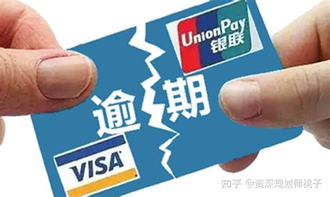 九江哪里有帮忙协商信用卡的公司