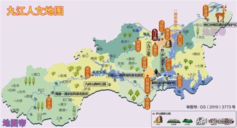 九江市周边县城哪个最有发展空间