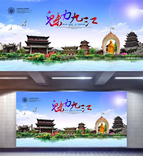 九江广告设计模板