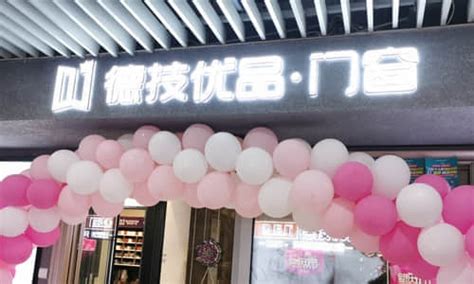 九江经济技术开发区高档门窗店