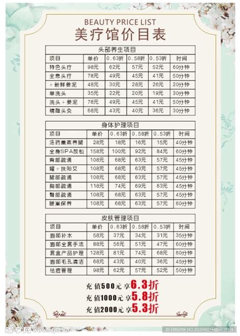 九江网站设计价目表