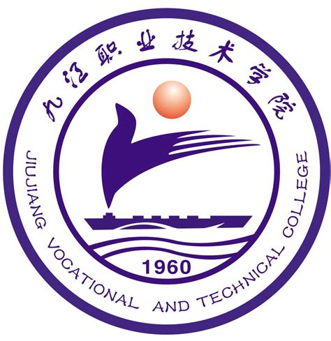 九江职业技术学院官网毕业证