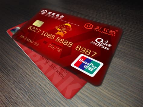 九江银行储蓄卡在线办理