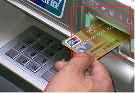 九江银行怎么插卡取钱