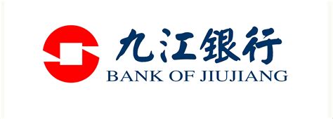九江银行银行卡收款收费吗