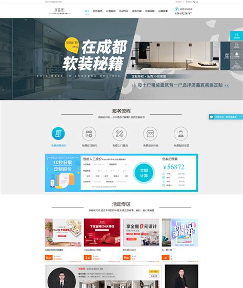 九江web网站建设开发公司
