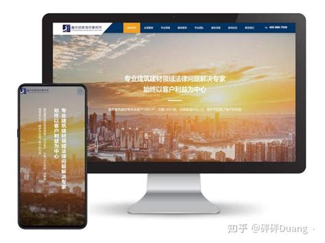 九龙坡网站推广计划
