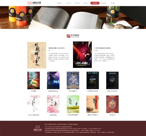 书籍设计的网站