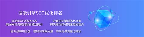 云南专业网站推广优化