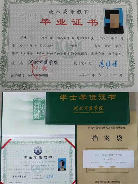 云南医学高等专科学校毕业证图片
