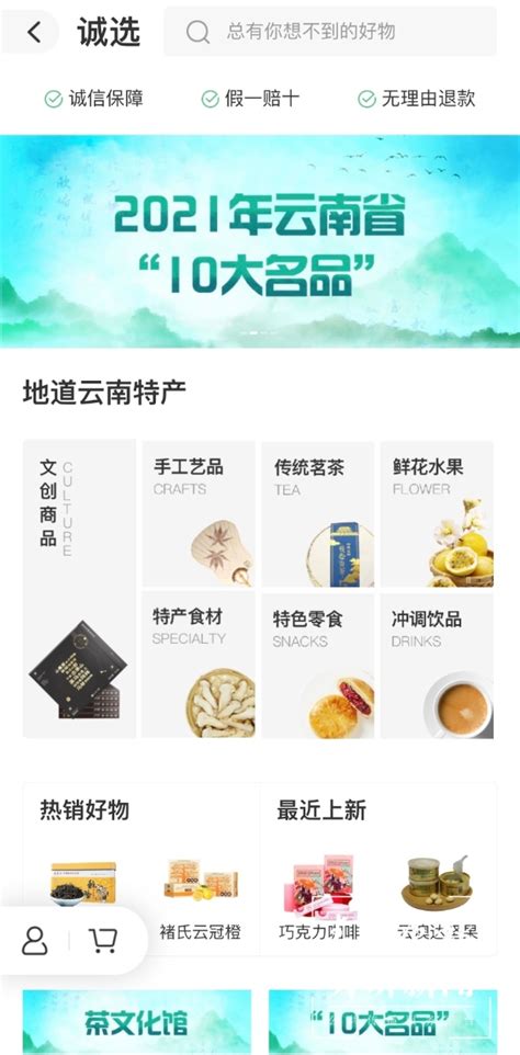 云南品牌网站设计多少钱