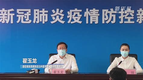 云南新增15例确诊病例