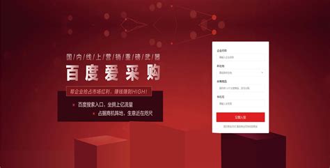 云南百度网站推广联系方式