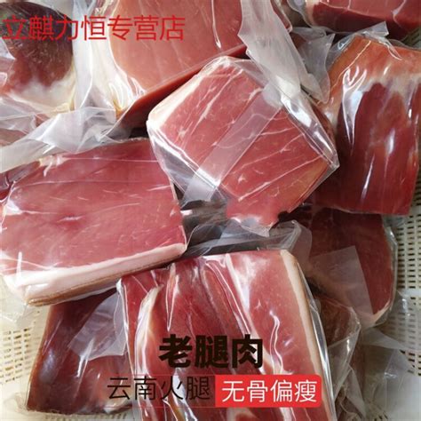 云南的肉价多少钱一斤