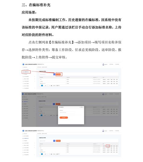 云南省工程项目招标网