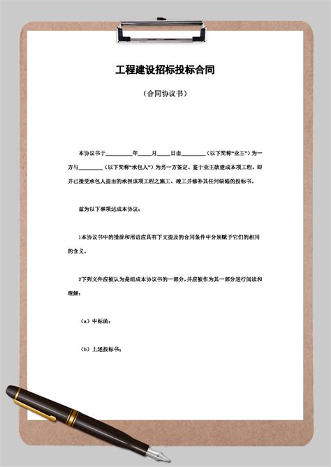 云南省建筑工程招投标网招标公告
