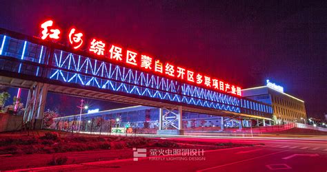 云南红河企业网站建设