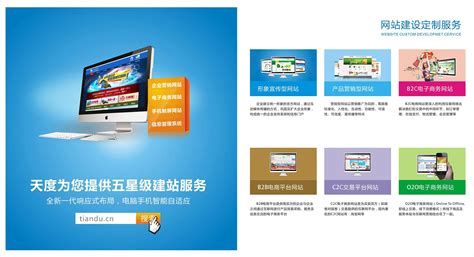 云南网站建设的企业