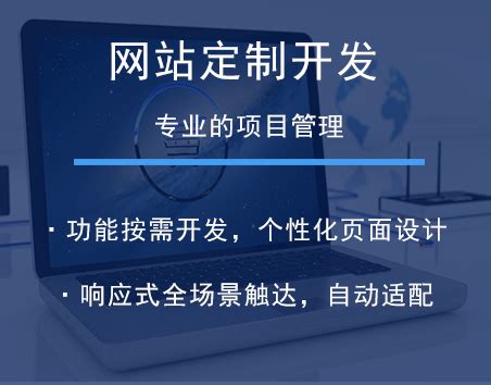 云南网站开发多少钱