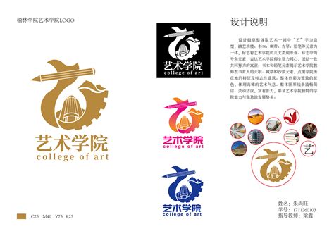 云浮专业logo设计机构