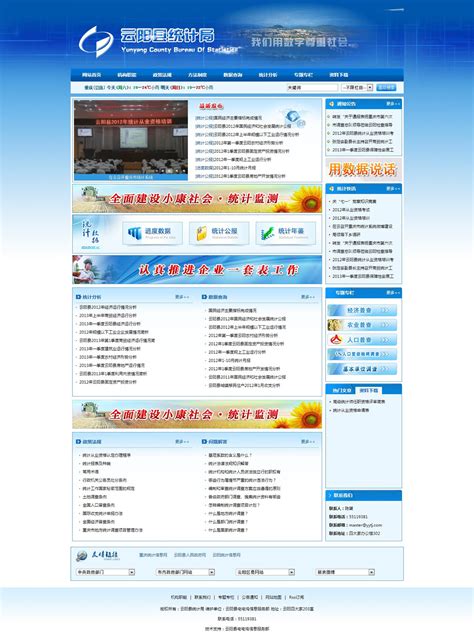 云阳县网站建设高端公司