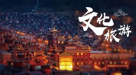 互联网文化旅游甘肃项目