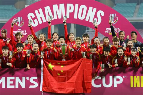 亚洲杯女足比赛结果