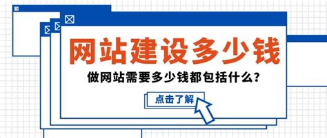 京山县专注网站建设多少钱