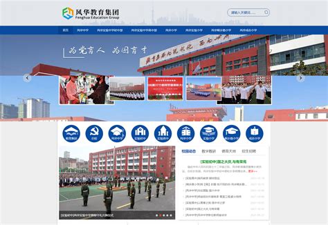 亳州专业的网站建设团队