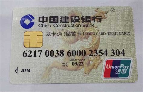 亳州涡阳办银行卡需要哪些证件